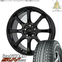 楽天市場】cx5 スタッドレスタイヤ ホイール yokohamaの通販