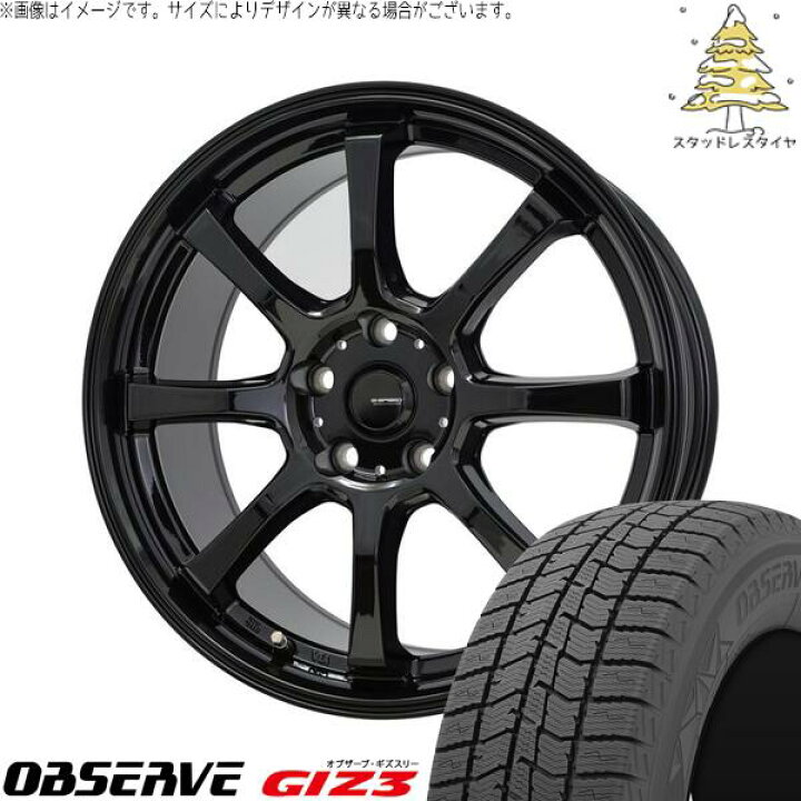 楽天市場】トヨタ シエンタ 170系 185/60R15 スタッドレスタイヤ 