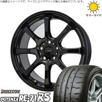 楽天市場】ブリヂストン ポテンザ re－71rs 225／40r18の通販
