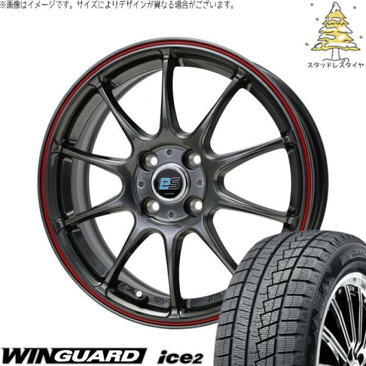 バリ溝 205/55R16 スタッドレスタイヤ・ホイールセット 日産 