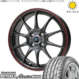 軽自動車専用 カスタムサイズ 165/55R15 サマータイヤ ホイール 4本セット 新品 | ブリヂストン (BRIDGESTONE) ポテンザ アドレナリン RE004 × ホットスタッフ (HOTSTUFF) Gスピード ES01 エコスタイル ハイパーシルバー/レッドライン 15インチ 5.5J +43 4穴100