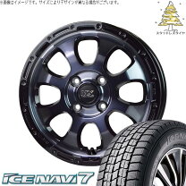 楽天市場】アイスナビ7 165／60r15の通販