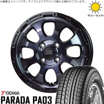 楽天市場】ハイゼット ジャンボ（タイヤ・ホイール｜車用品）：車用品 