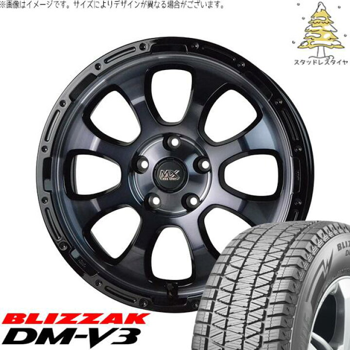 楽天市場】ヴェルファイア 215/70R16 スタッドレスタイヤ ホイール 4本 