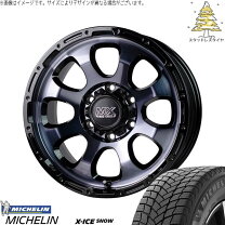 楽天市場】x－ice ハイエース スタッドレスの通販