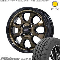 楽天市場】toyo tranpath luk 165／50r16の通販