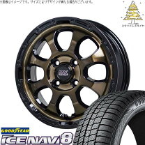 楽天市場】スタッドレスタイヤ ホイールセット 215/55r16 グッドイヤー 