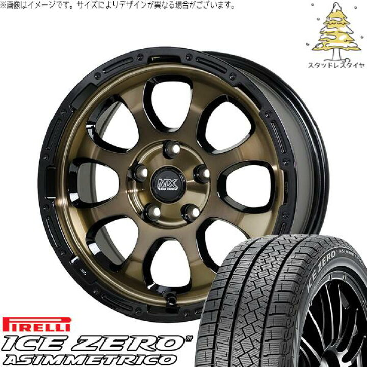 楽天市場】ヴォクシー 90系 205/55R17 スタッドレスタイヤ ホイール 4 