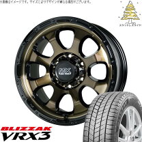 楽天市場】ハイエース 215 70 15 ブリザックの通販