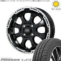 楽天市場】toyo tranpath luk 165／50r16の通販