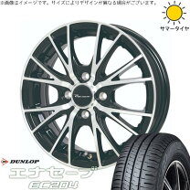 楽天市場】エナセーブ 204 155 65 r14 4本セット（ホイール穴数4 