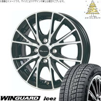 楽天市場】165/55r14 4本セット（スタッドレスタイヤ・ホイールセット 