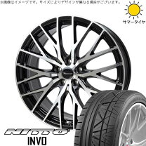 楽天市場】225/30-20 スタッドレス ホイールセットの通販