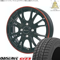 楽天市場】165／60R14（タイヤ本数4本）（スタッドレスタイヤ 