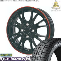 楽天市場】165／60R14（スタッドレスタイヤ・ホイールセット｜タイヤ 