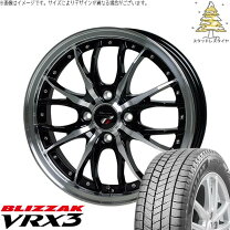 楽天市場】ブリジストン スタッドレス アクア175/65r15の通販