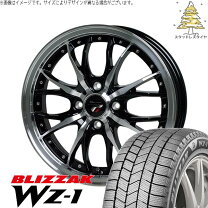 楽天市場】ブリジストン スタッドレス アクア175/65r15の通販