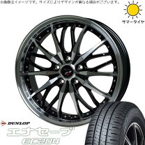 楽天市場】ステップワゴン 215／45／r18の通販