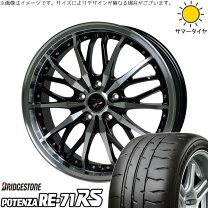 楽天市場】re71rs potenza 215／45r17 4本の通販