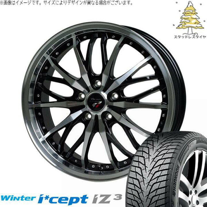 楽天市場】T33エクストレイル 235/60R18 スタッドレスタイヤ ホイール 