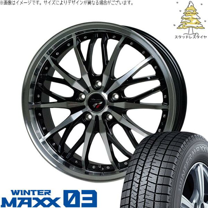 楽天市場】ヤリスクロス 215/50R18 スタッドレスタイヤ ホイール 4本 