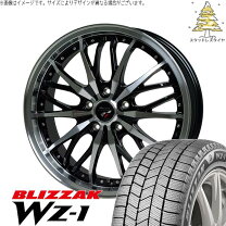 楽天市場】ブリヂストン 215／60R17（スタッドレスタイヤ・ホイール 