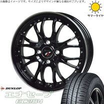 楽天市場】エナセーブ ec204 175/60r16の通販