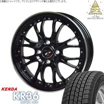 楽天市場】165/60r15 スタッドレス ケンダの通販