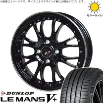 楽天市場】185／60R16 100-4穴の通販