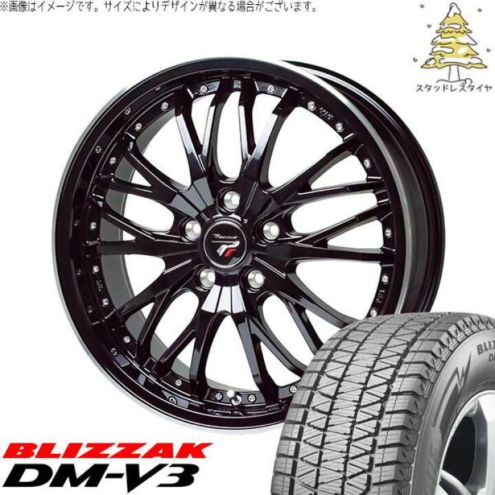 楽天市場】ハリアー アウトランダー 225/65R17 スタッドレスタイヤ 