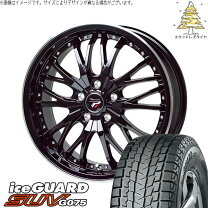 楽天市場】スタッドレスタイヤ ホイールセット 225／60r17 ヨコハマ 