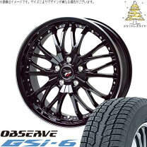 楽天市場】CR－V（タイヤ本数4本）（スタッドレスタイヤ・ホイール 