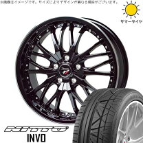 楽天市場】225/30-20 スタッドレス ホイールセットの通販