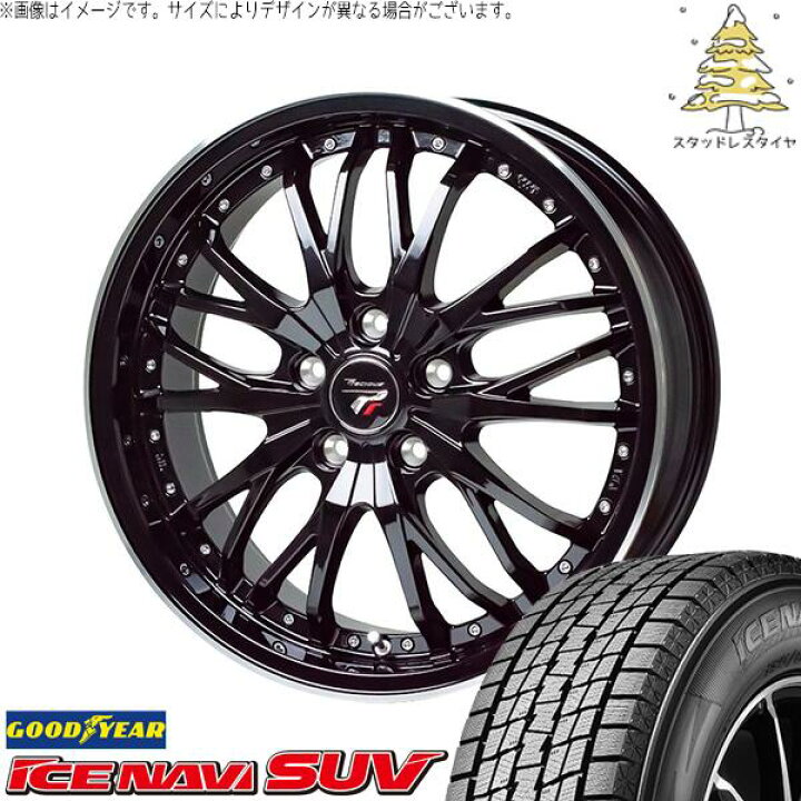 楽天市場】XV フォレスター 225/55R18 スタッドレスタイヤ ホイール 4 