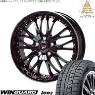 ヴェゼル WR-V 215/55R17 スタッドレスタイヤ ホイール 4本セット 新品 | ネクセン (NEXEN) ウィンガード…