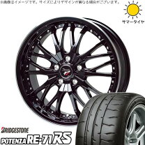 楽天市場】ブリヂストン ポテンザ re－71rs 225／40r18の通販