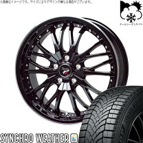 楽天市場】プリウス 30（オールシーズンタイヤ・ホイールセット 