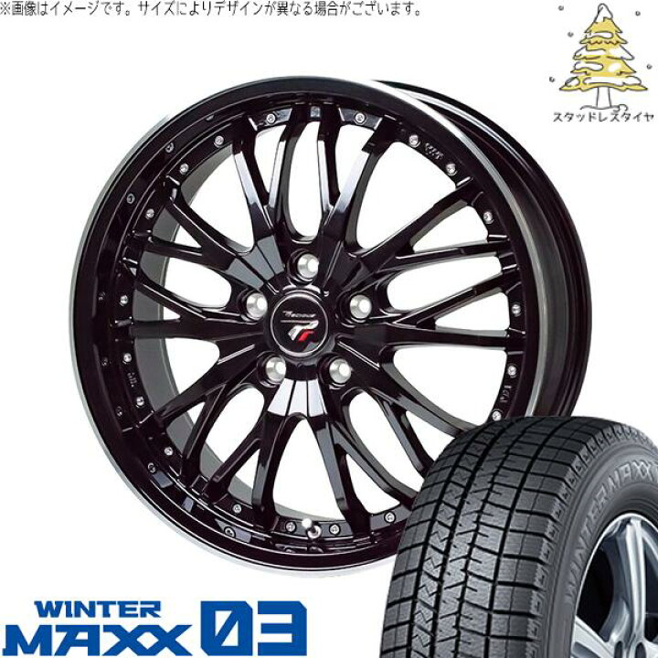 楽天市場】レヴォーグ 225/45R18 スタッドレスタイヤ ホイール 4本 