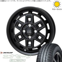 楽天市場】エナセーブ 204 155 65 r14 4本セットの通販