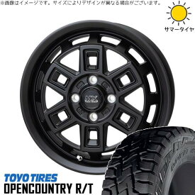 ハイゼットジャンボ 145/80R12 サマータイヤ ホイール 4本セット 新品 | トーヨータイヤ (TOYO TIRE) オープンカントリー R/T × ホットスタッフ (HOTSTUFF) マッドクロス アイヴァー マットブラック 12インチ 4.00B +43 4穴100