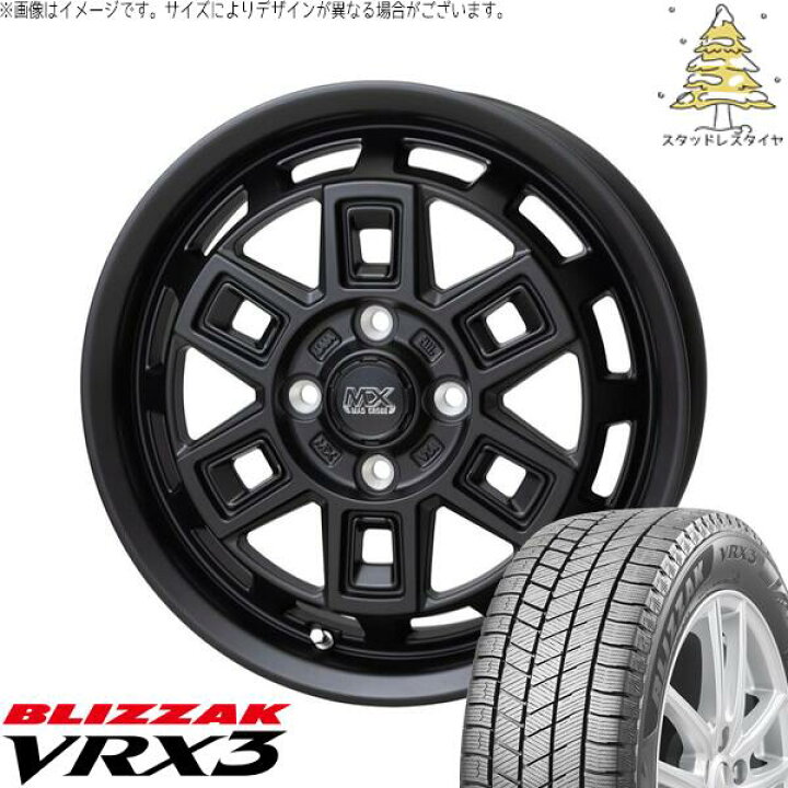 楽天市場】タフト リフトアップ 175/65R15 スタッドレスタイヤ 