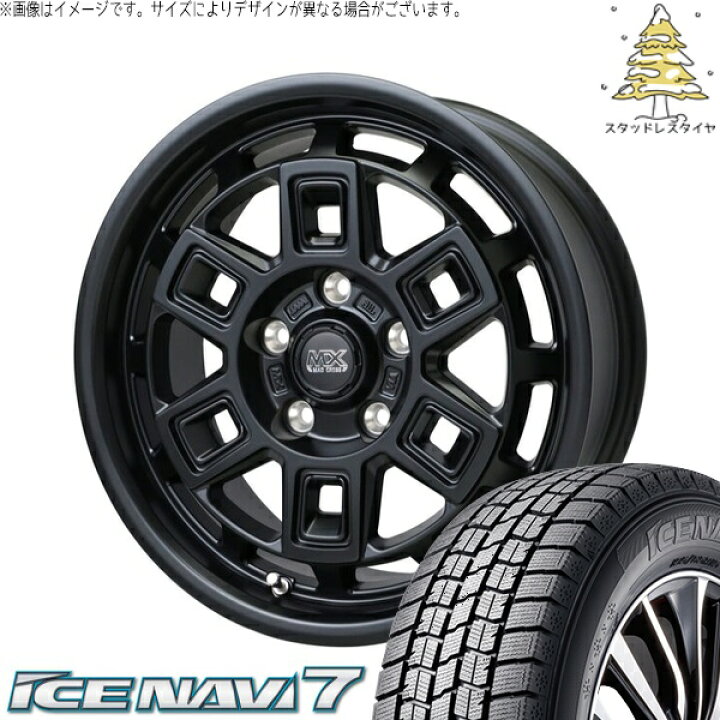 楽天市場】トヨタ 60プリウス 195/60R17 スタッドレスタイヤ ホイール 
