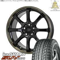 楽天市場】スタッドレスタイヤ ホイールセット 225／60r17 ヨコハマ 