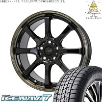 楽天市場】205／60R16（インセット（mm）50）（スタッドレスタイヤ 