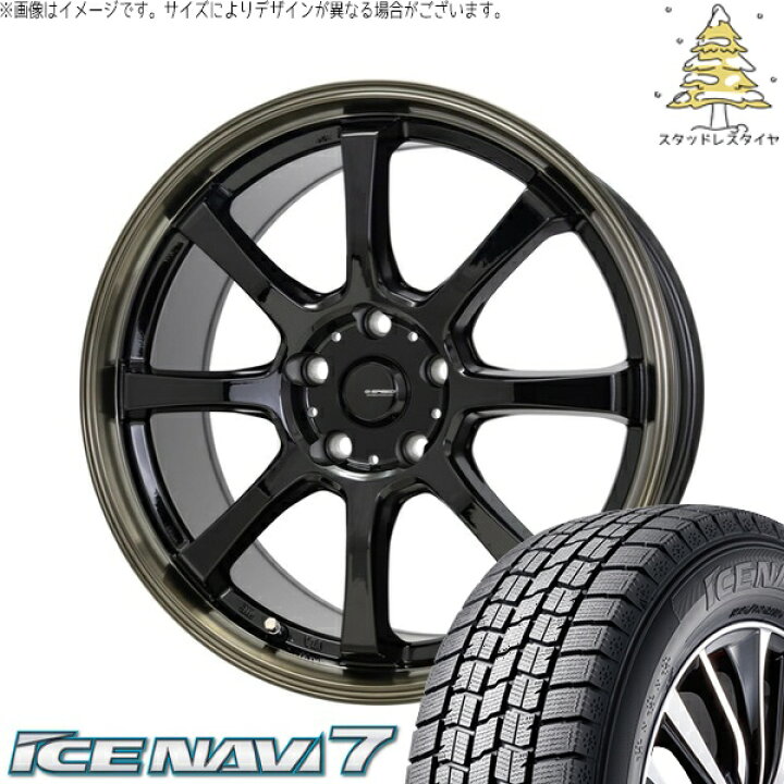 楽天市場】レヴォーグ 225/45R18 スタッドレスタイヤ ホイール 4本 