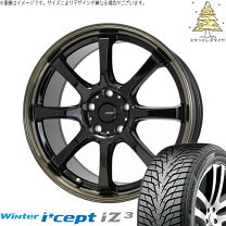 楽天市場】205／60R16（インセット（mm）50）（スタッドレスタイヤ 