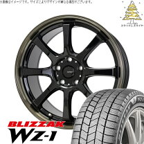 楽天市場】ブリヂストン revo gz 225/45r18（スタッドレスタイヤ 