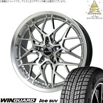 楽天市場】カローラクロス スタッドレス ホイール セット（車用品 
