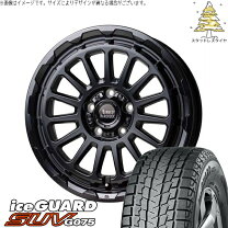 楽天市場】スタッドレスタイヤ ホイールセット 225／60r17 ヨコハマ 