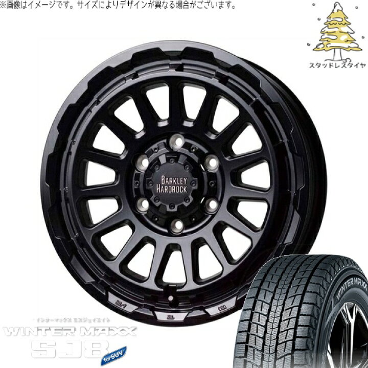楽天市場】ランクル250 245/70R18 スタッドレスタイヤ ホイール 4本 
